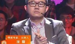 涂磊邻居爆料原视频,揭秘原视频背后的惊人真相